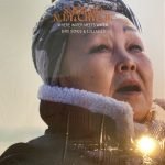 Sainkho Namtchylak – Where Water Meets Water: Bird Songs & Lullabies LP Plak