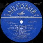 Ossipov Academic Russian Folk Orchestra – Ossipov Academic Russian Folk Orchestra LP Plak - Görsel 4
