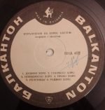 Boris Karlov – Performances By Boris Karlov - Accordion, With Orchestra LP Plak - Görsel 3