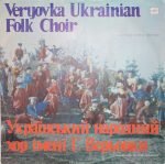 The Veryovka Ukrainian Folk Choir – Ukrainian Folk Songs LP Plak