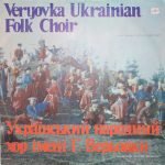 The Veryovka Ukrainian Folk Choir – Ukrainian Folk Songs LP Plak