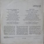 The Veryovka Ukrainian Folk Choir – Ukrainian Folk Songs LP Plak - Görsel 2