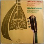 Hadjidakis – Dance With Bouzouki Hadjidakis LP Plak
