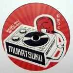 Nik Weston Presents Afro Funk Gems Volume II: Music Of West Africa 45lik Plak - Görsel 2