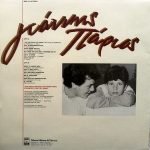 Yannis Parios - Pio Kalí I Monaxiá LP Plak - Görsel 2