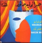 Abdel Halim Hafez – Kouloulou 45lik Plak