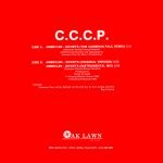 C.C.C.P. – American - Soviets (The Cameron Paul Remix) 12'' Maxi Single Plak - Görsel 2