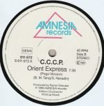 C.C.C.P. – Orient Express 12'' Maxi Single Plak - Görsel 4