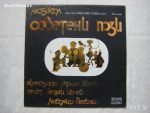 Osveteni pozi - myuzikŭl LP Plak