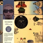 Pari Zangeneh – The Series Of Music For Young Adults: Iranian Folk Songs LP Renkli Plak