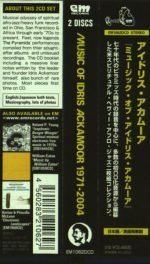 Music Of Idris Ackamoor 2CD - Görsel 5