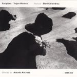 Eleni Karaindrou – Trojan Women CD