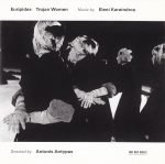 Eleni Karaindrou – Trojan Women CD - Görsel 2