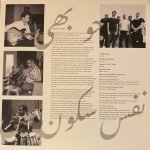 Jau•bi – Nafs At Peace LP Plak - Görsel 4