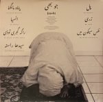 Jau•bi – Nafs At Peace LP Plak - Görsel 2
