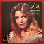 Aky ‎– Akram Banaee LP Plak