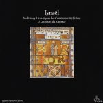 Israël Traditions Liturgiques Des Communautés Juives 1 / Les Jours Du Kippour LP Plak