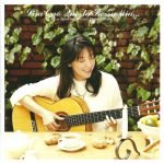 Lisa Ono – Questa Bossa Mia... (Con Alcune Delle Piú Belle Canzoni Italiane) CD