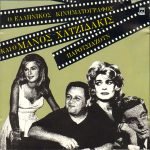 Manos Hadjidakis – Greek Cinema and Manos Hadjidakis Present CD