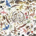 Haruomi Hosono – Omni Sight Seeing CD