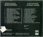 Manos Hadjidakis - 30 Nychteriná CD2 CD - Görsel 2
