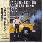 Terumasa Hino – City Connection LP Plak