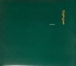 Panasonic ‎– Kulma 2LP Plak (İlk Baskı)