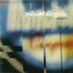 Mouse On Mars – Autoditacker CD (IDM)