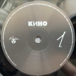 Kino – Кино LP Plak - Görsel 3
