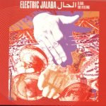 Electric Jalaba – الحال El Hal / The Feeling LP Plak