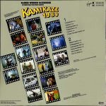 Edgar Froese – Kamikaze 1989 Soundtrack LP Plak - Görsel 2
