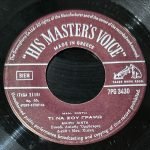 Mary Linda  – Ti Na Sou Grapso 45lik Plak