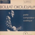 Boulat Okoudjava - Boulat Okoudjava LP Plak