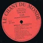 Boulat Okoudjava - Boulat Okoudjava LP Plak - Görsel 3