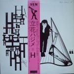 Hajime Tachibana – H LP Plak