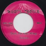 Sai Meets Barry Issac – Chant To The King 45lik Plak - Görsel 2
