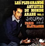 Les Plus Grands Artistes Du Monde Arabe Vol. 2: Farid Elatrache LP Plak