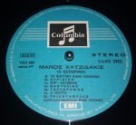 Manos Hadjidakis - Dekapénte Esperinoí LP Plak - Görsel 4
