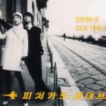 Pizzicato Five – Happy End Of The World CD