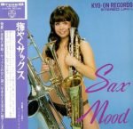 George Takano & Art Pops Orchestra – Sax Mood LP Plak