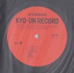 George Takano & Art Pops Orchestra – Sax Mood LP Plak - Görsel 4