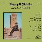 Abdou El Omari – Nuits De Printemps LP Plak - Görsel 2