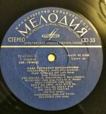 Rada and Nikolay Volshaninov - Gypsy Songs and Old Romances LP Plak - Görsel 3