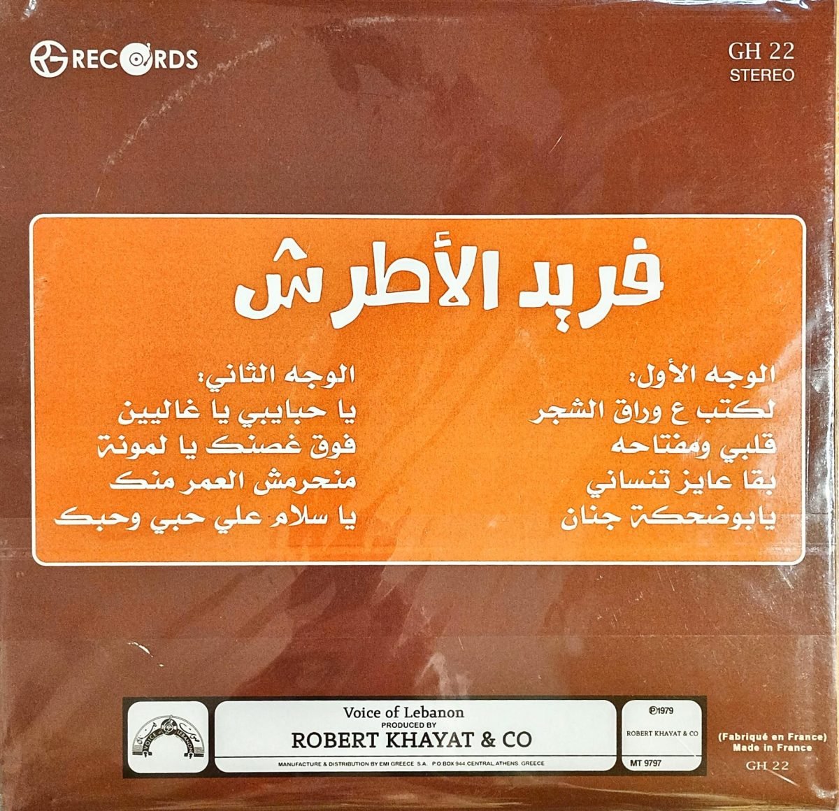 Farid Elatrache – Farid Greatest Hits LP Plak - Görsel 2