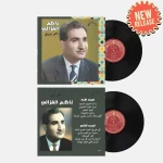 Nazem al-Ghazali – Best Of LP Plak