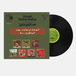Abdel Halim Hafez – Best Of LP Plak - Görsel 2