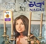 Nagat - The Best Of Nagat LP Plak