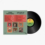 Abdel Halim Hafez – Best Of LP Plak - Görsel 2