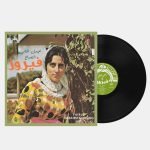 Fairuz – Greatest Morning Hits II LP Plak