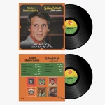 Abdel Halim Hafez – Best Of LP Plak